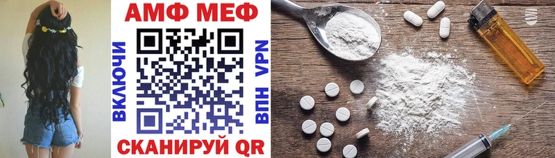 Amphetamine VHQ  наркошоп  Баксан 