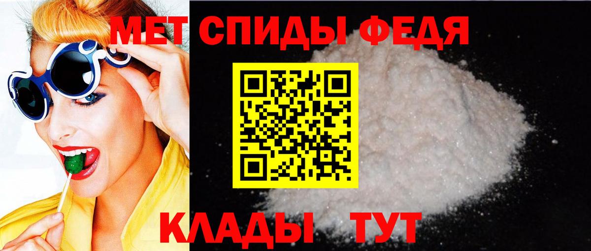 Амфетамин 98% Баксан