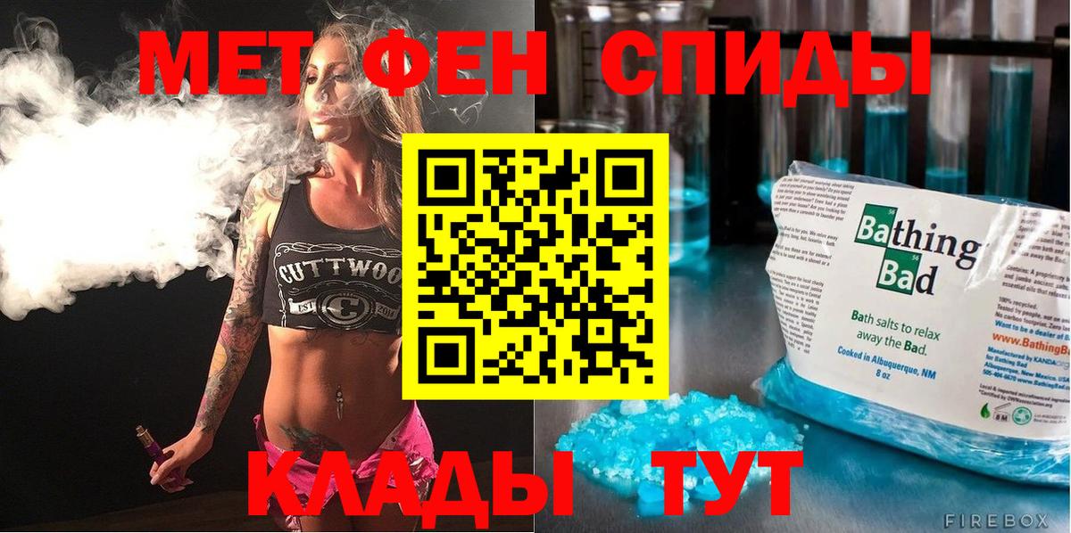 АМФЕТАМИН Розовый Баксан