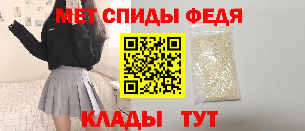 Amphetamine  Амфетамин 98%  hydra зеркало  Баксан  Вход с VPN 