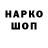 Кодеин напиток Lean (лин) Caroline Juana