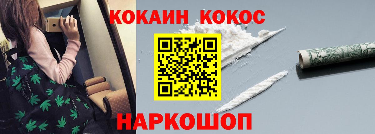 COCAIN Боливия  Баксан  COCAIN  Кокаин Колумбийский 