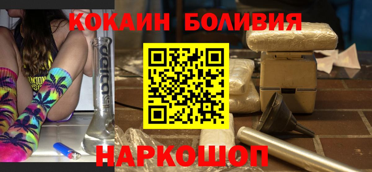 Cocaine Columbia  Cocaine  Баксан  Вход с VPN  Cocaine VHQ 