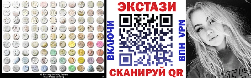 купить   Баксан  blacksprut ССЫЛКА  Ecstasy Дубай 
