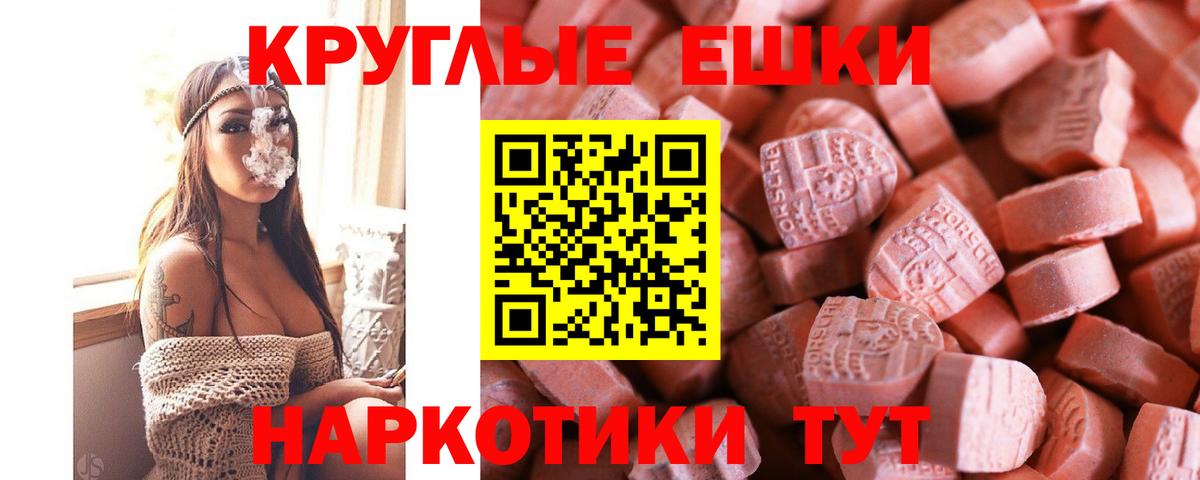 Ecstasy Philipp Plein Баксан