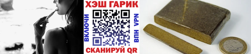 ГАШ AMNESIA HAZE  сколько стоит  Баксан 