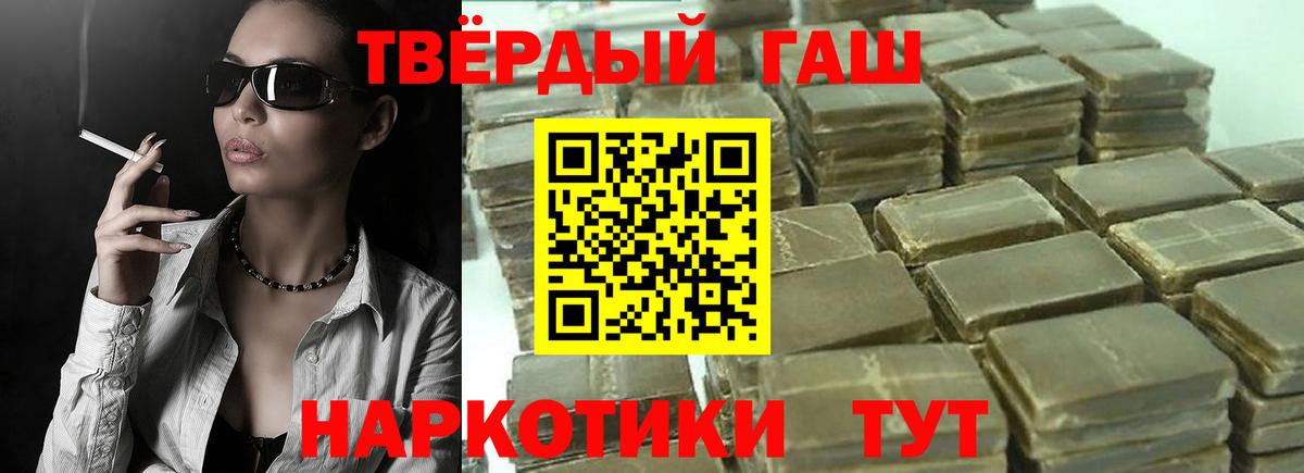 хочу наркоту  Баксан  Гашиш Premium 