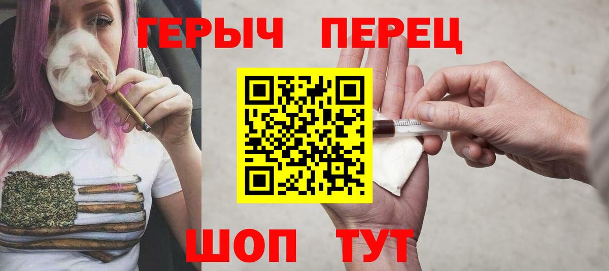 Баксан  ГЕРОИН хмурый  Вход с VPN 
