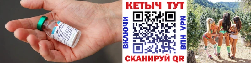 Кетамин VHQ  Баксан 