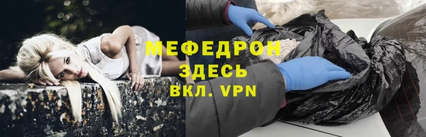 мефедрон VHQ Алексеевка