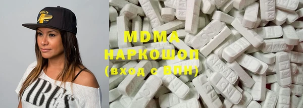 мефедрон VHQ Алексеевка