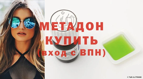 мефедрон VHQ Алексеевка