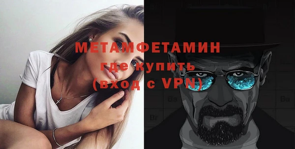 мефедрон VHQ Алексеевка