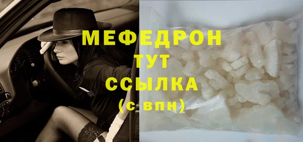 мефедрон VHQ Сатка