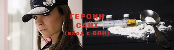 2c-b Армянск