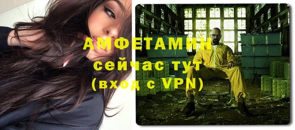 мефедрон VHQ Алексеевка