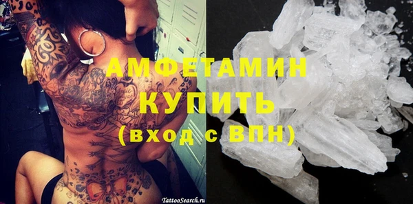 мефедрон VHQ Алексеевка