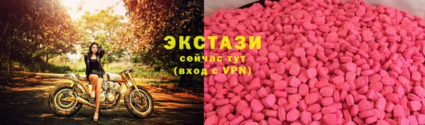 мефедрон VHQ Алексеевка