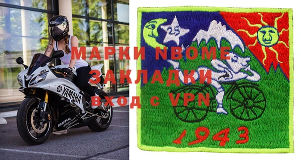 мефедрон VHQ Алексеевка