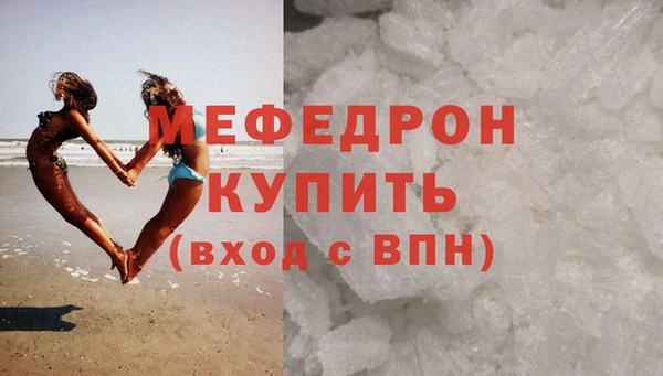прущие грибы Сафоново