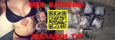 мескалин Апшеронск