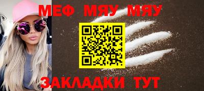 прущий лед Балаково