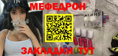 мяу мяу мука Балашиха