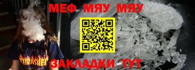 прущая мука Апрелевка