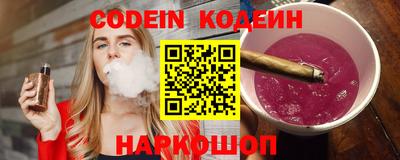 прущий лед Балаково