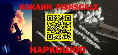 мескалин Апшеронск