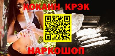 прущий лед Балаково