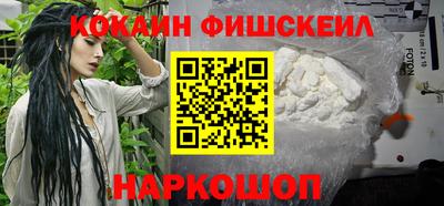 прущий лед Балаково