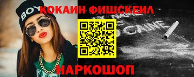 мяу мяу мука Балашиха