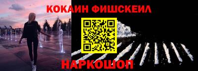 прущий лед Балаково
