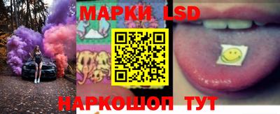 прущий лед Балаково