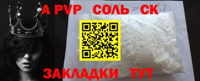 мяу мяу мука Балашиха