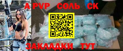 прущий лед Балаково