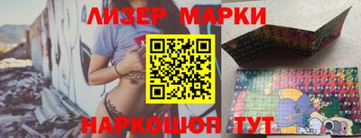 прущий лед Балаково