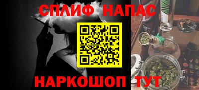прущий лед Балаково
