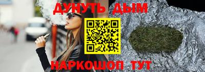 прущий лед Балаково