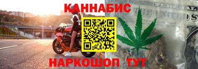 мескалин Апшеронск