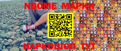 мескалин Апшеронск