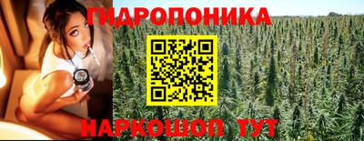 каннабис Балахна