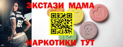 мяу мяу мука Балашиха