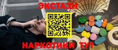мяу мяу мука Балашиха