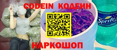 прущий лед Балаково