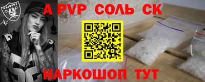 прущий лед Балаково