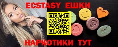 прущий лед Балаково