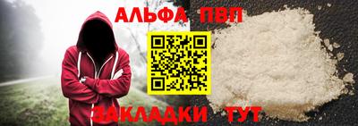 мескалин Апшеронск