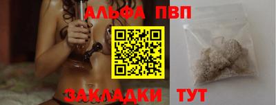 мяу мяу мука Балашиха